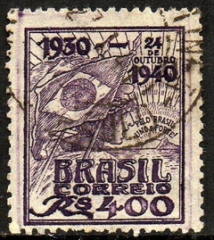 Brasil C 0157A Bandeira Getúlio Filigrana M 1940 U (a)