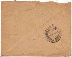 07724 França Envelope Circulada P/o Brasil - Rj - comprar online