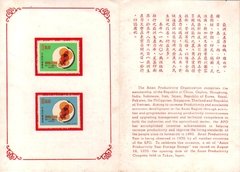 17600 Formosa Taiwan Edital 723/24 Produção Asiatica 1970