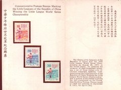 17611 Formosa Taiwan Edital 781/83 Basebol Esporte Sobrecarga 1971