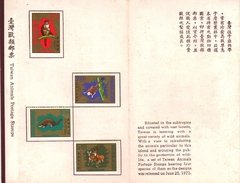 17616 Formosa Taiwan Edital 763/66 Animais Diversos Fauna 1971