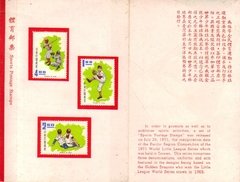 17621 Formosa Taiwan Edital 767/69 Basebol Esportes 1971