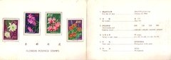 17624 Formosa Taiwan Edital 455/58 Flores Diversas Flora 1964