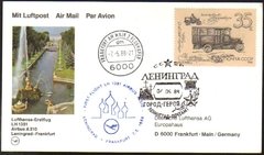 18141 Rússia Cartão 1º Vôo Lufthansa Onibus 1988