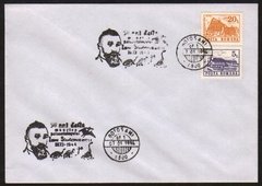 18830 Romenia Envelope Com Carimbo Animais Pré-históricos 1994