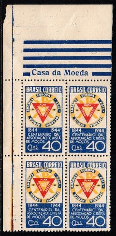 Brasil C 0192 ACM Associação Crista de Moços Quadra 1944 NNN