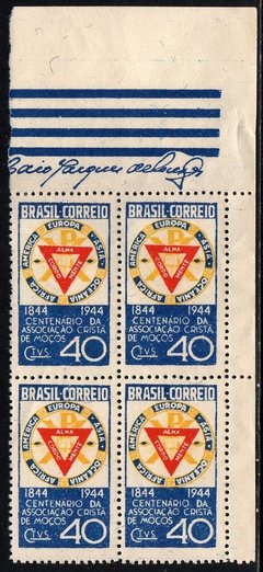 Brasil C 0192 + 0192 C ACM Associação Crista de Moços Quadra com variedade Al de alma ligados 1944 NNN