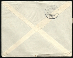 19302 Grécia Envelope Circulado Jogos Olímpicos na internet