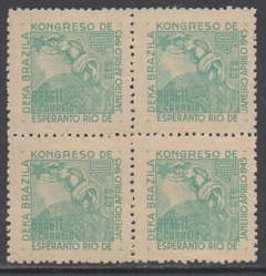 Brasil C 0196 Congresso de Esperanto Quadra 1945 NNN (h)