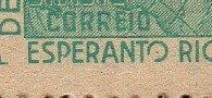 Brasil C 0196 A Congresso de Esperanto Variedade O partido quadra 1945 NNN (a) - comprar online