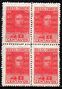 Brasil C 0203 Hino Nacional Quadra 1945 NNN / NN