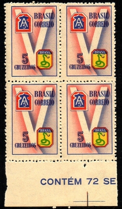 Brasil C 0210 FEB V da Vitória Quadra 1945 NNN (b)