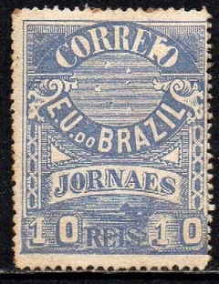 Brasil J 22Aa Jornais Cruzeiro do Sul Variedade C N