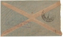 17278 Carta Circulada Via Condor Panair 1932 Catete Rj - comprar online
