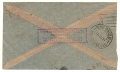 17308 Carta Circulada Via Condor Ba Sp Franquia Isolada 1934 - comprar online