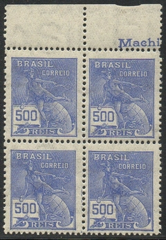 Brasil 258 Vovó Mercúrio Quadra NN