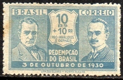 Brasil 0027 Revolução de Outubro Getúlio e João Pessoa 1931 N