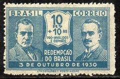 Brasil 0027 Revolução de Outubro Getúlio e João Pessoa 1931 NN (a)