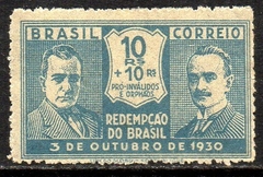 Brasil 0027 Revolução de Outubro Getúlio e João Pessoa 1931 NN (b)