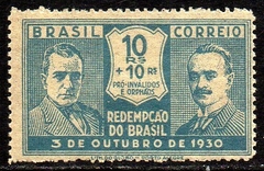 Brasil 0027 Revolução de Outubro Getúlio e João Pessoa 1931 NN (d)