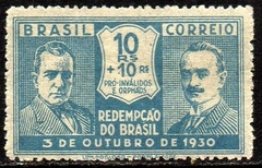 Brasil 0027 Revolução de Outubro Getúlio e João Pessoa 1931 NN