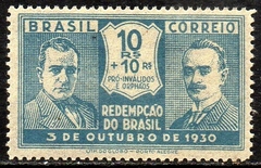 Brasil 0027 Revolução de Outubro Getúlio e João Pessoa 1931 NNN (a)