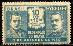 Brasil 0027 Revolução de Outubro Getúlio e João Pessoa 1931 NNN