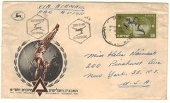 17567 Israel Fdc Circulado P/eua Jogos Esportivos Corredor