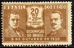 Brasil 0028 Revolução de Outubro Getúlio e João Pessoa 1931 N (c)