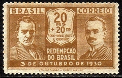 Brasil 0028 Revolução de Outubro Getúlio e João Pessoa 1931 N (d)