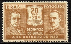 Brasil 0028 Revolução de Outubro Getúlio e João Pessoa 1931 N