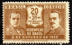 Brasil 0028 Revolução de Outubro Getúlio e João Pessoa 1931 NN (a)