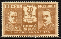 Brasil 0028 Revolução de Outubro Getúlio e João Pessoa 1931 NN