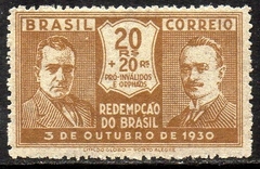 Brasil 0028 Revolução de Outubro Getúlio e João Pessoa 1931 NNN