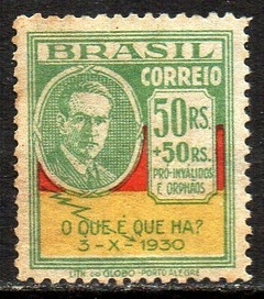 Brasil 0029 Revolução de Outubro João Pessoa 1931 N