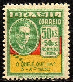 Brasil 0029 Revolução de Outubro João Pessoa 1931 NN (a)