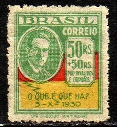 Brasil 0029 Revolução de Outubro João Pessoa 1931 NN (b)