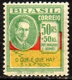 Brasil 0029 Revolução de Outubro João Pessoa 1931 NN (c)