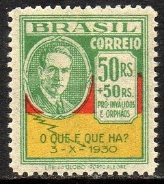 Brasil 0029 Revolução de Outubro João Pessoa 1931 NN (d)