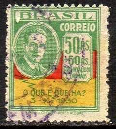Brasil 0029 Revolução de Outubro João Pessoa 1931 U
