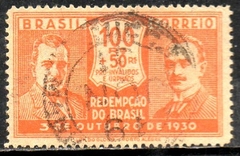 Brasil 0030 Revolução de Outubro Getúlio e João Pessoa 1931 U (a)