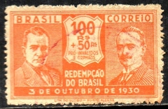 Brasil 0030 Revolução de Outubro Getúlio e João Pessoa 1931 U (b)