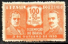 Brasil 0030 Revolução de Outubro Getúlio e João Pessoa 1931 U (c)