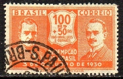 Brasil 0030 Revolução de Outubro Getúlio e João Pessoa 1931 U (d)