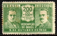 Brasil 0031 Revolução de Outubro Getúlio e João Pessoa 1931 N
