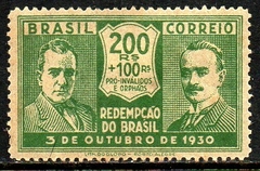 Brasil 0031 Revolução de Outubro Getúlio e João Pessoa 1931 NN (a)