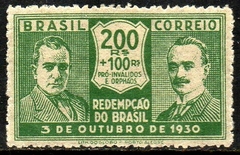 Brasil 0031 Revolução de Outubro Getúlio e João Pessoa 1931 NN (c)