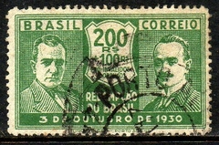 Brasil 0031 Revolução de Outubro Getúlio e João Pessoa 1931 U