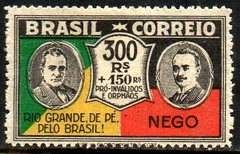 Brasil 0032 Revolução de Outubro Getúlio e João Pessoa 1931 NN (a)