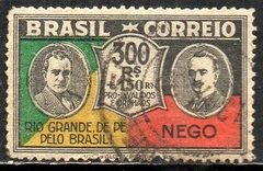 Brasil 0032 Revolução de Outubro Getúlio e João Pessoa 1931 U (a)